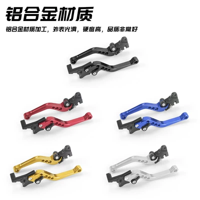Motorcycle General Parts Disc Brake Handlebar Motorcycle Modification