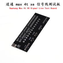 ��ͨ max 4t xe ��̖���yԇ���ͨ�o�˙CMAX 4T xe�S�ޜyԇ���