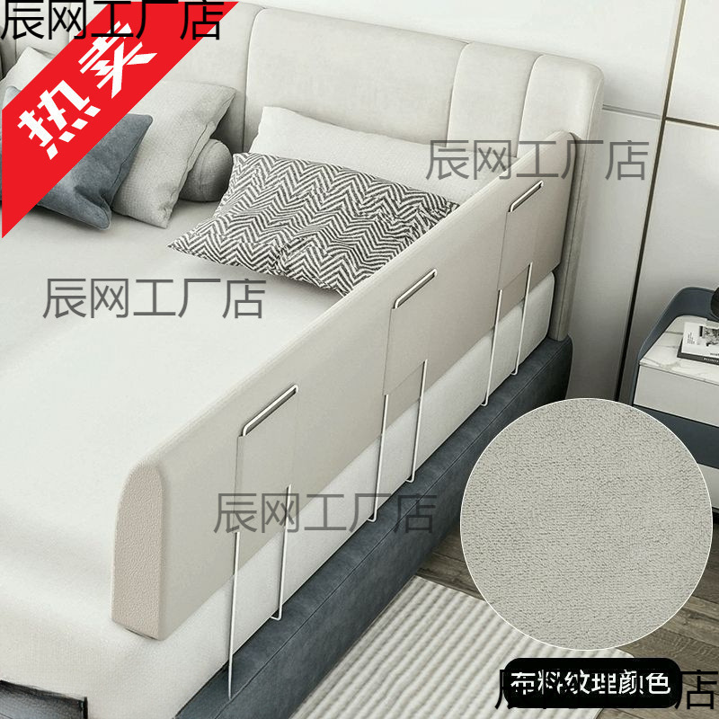 Fence Bed Fall Guardrail Bedside Baby Anti-Fall Crib Fence Barrier Children's Fence Factory Side Soft-Packed Bed