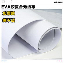 �o�����ͺ�EVA�z�o�σ�о���r�Ӻ��ָл؏���˺������Ҿ߃��