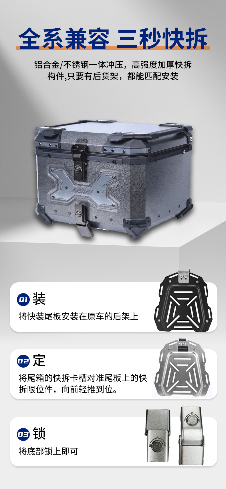 45L Quick-Release Electric Vehicle Trunk, Portable and Lightweight Scooter Universal Abs Plastic Motorcycle Trunk