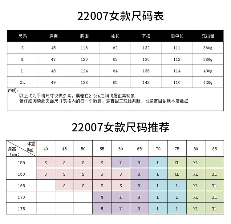 COYACAL95白鹅绒400-460g加厚羽绒服男中长款弹力超厚详情18