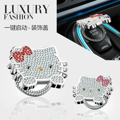 Start Button Protective Cover with: Other Automotive Interior Supplies