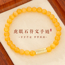 2024���¿�����ʯ�ִ�����ʽ�p�ݰٴ��@������ͶY��