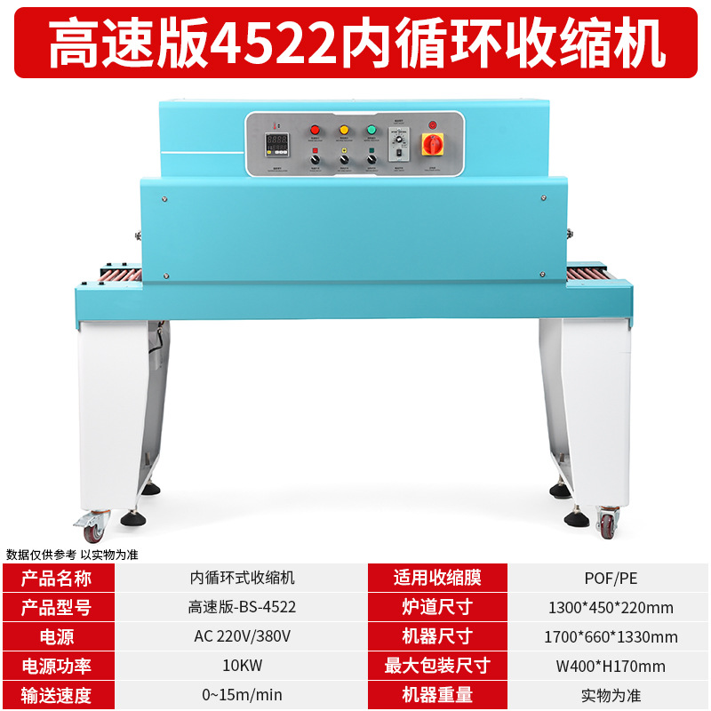 Máquina automática de sellado y corte de película de sellado termoplástico para fideos huevos cubiertos caja de regalo caja de té libro máquina de envasado de película de retracción térmica