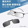 Small sunglasses, glasses, wholesale