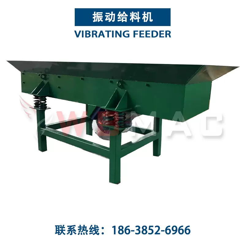 易清洁振动给料机 光滑槽壁 食品 / 化工行业给料设备