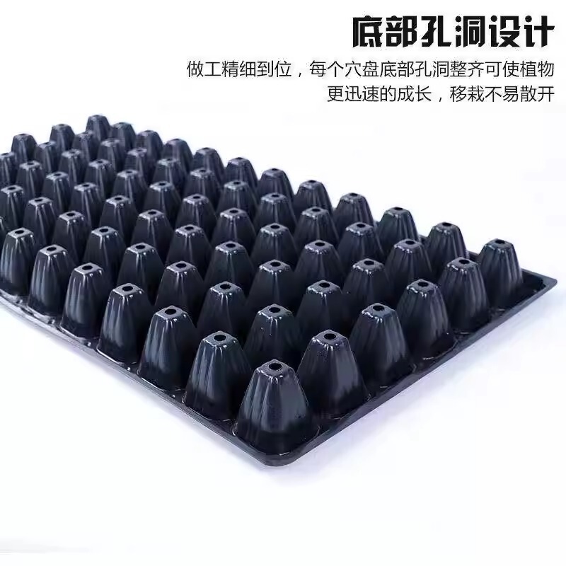 苗トレイ、苗ポットボックス、苗穴トレイ、カップホルダー、使い捨て苗、野菜種子、スイカ増粘専用苗トレイ|undefined