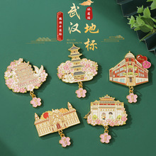 中国城市湖北国立武汉黄鹤楼古德寺东湖巴公房子冰箱贴金属磁吸贴