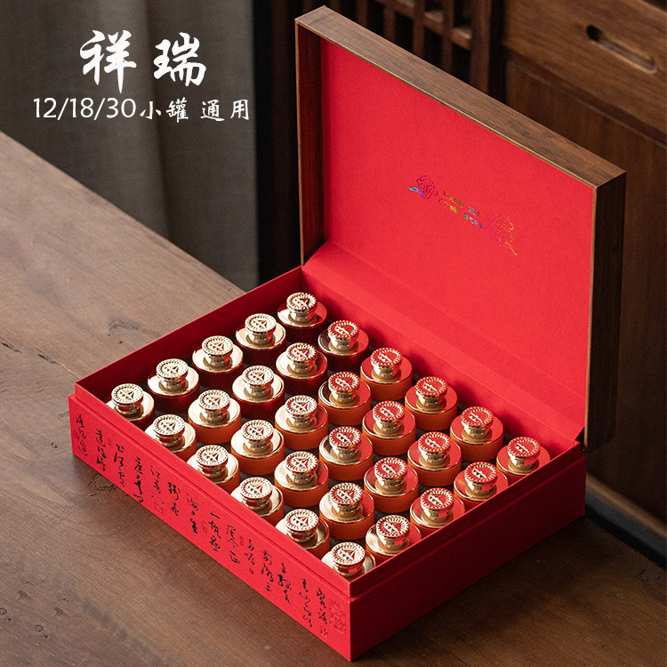 高档茶叶包装盒空礼盒小罐红茶金骏眉大红袍肉桂12-18罐礼盒空盒