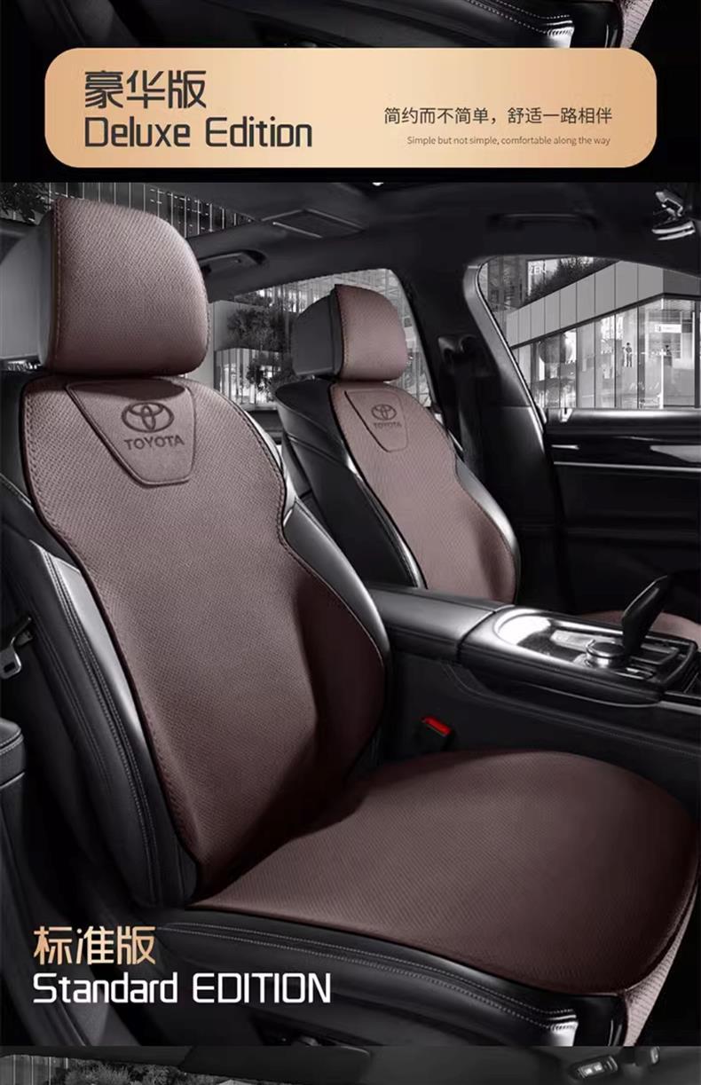 Suitable for Toyota Camry Car Seat Cushions, Genuine Leather Rav4 Seat Covers, Frontlander, Corolla, Rav4 Saddle Pads