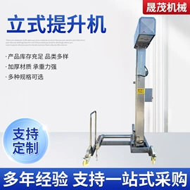 工具车;肉品加工设备;其他储运设备