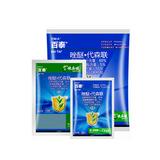 Басова бахла пиразола этил этмарк Демонлиса болезнь болезни болезни листья, стерилизатор пестицидов, стерилизация овощных пестицидов