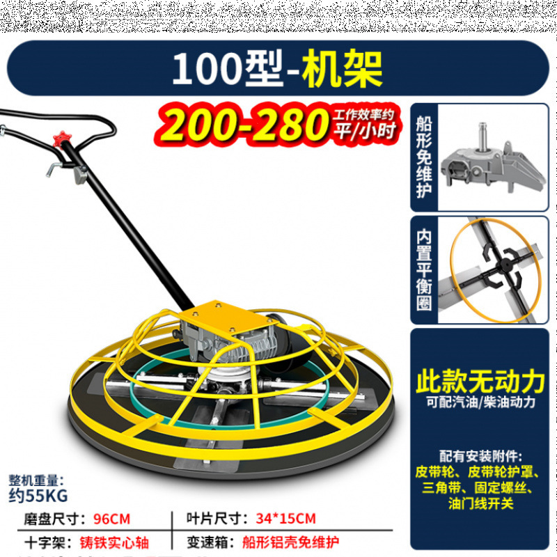 Máquina de limpieza de hormigón Gasoline Floor Cement Lifting Machine Electric Paving Laminating Machine