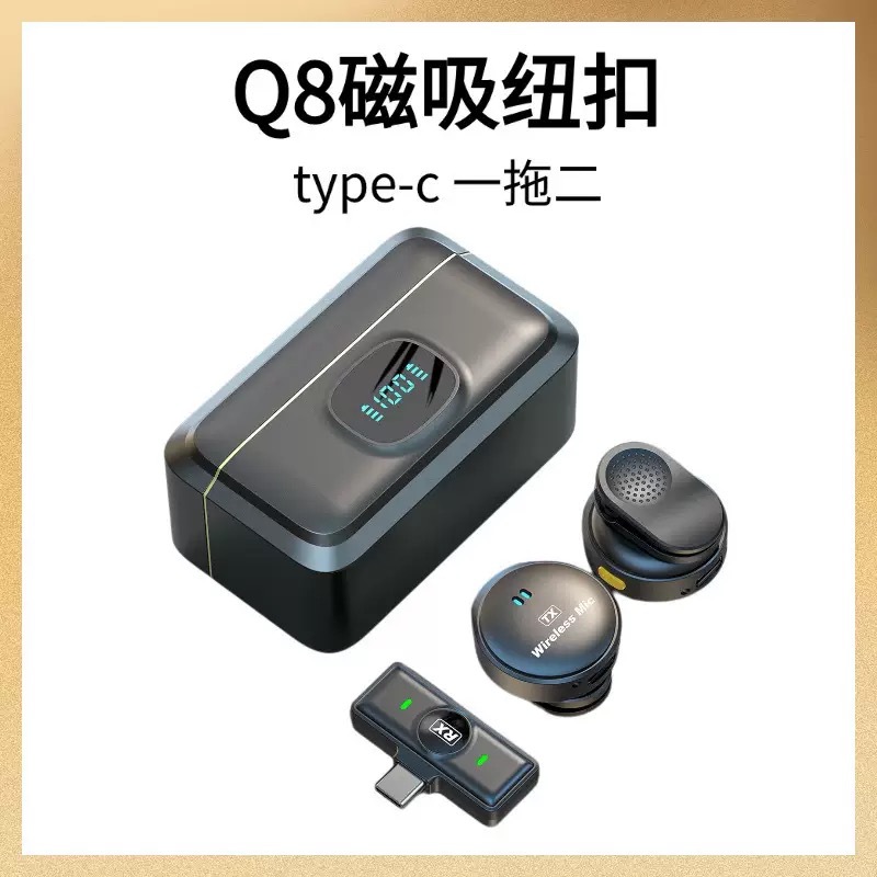 Q8Type-c (interfaz de Android)