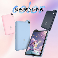 多亲QinK25防沉迷手机红外控制智能机家长管控学生机远程定位电话