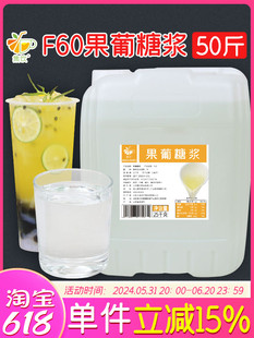 ���25kg�����̲�ꌣ�ù�֭�{ζF60���Ȍ��ù����ǝ{����ԭζ