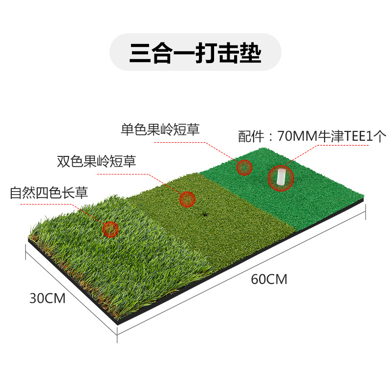 쓰리인원 패드 30*60