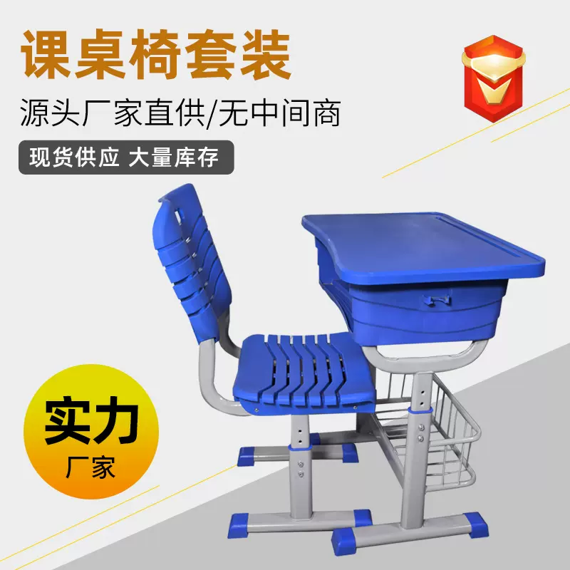 批发学习桌辅导班培训班可调节学生课桌椅学校教室专用课桌椅套装