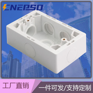 Australian Standard Wall Switch Base New Model Australian Standard Rv Yacht Switch Panel Surface-Mounted Base Box Base
