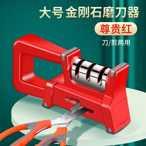 Kitchen supplies new large knife sharpener fast ceramic knife sharpener multi-function kitchen knife whetstone handheld knife sharpener