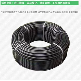 灌溉工具;施肥机械