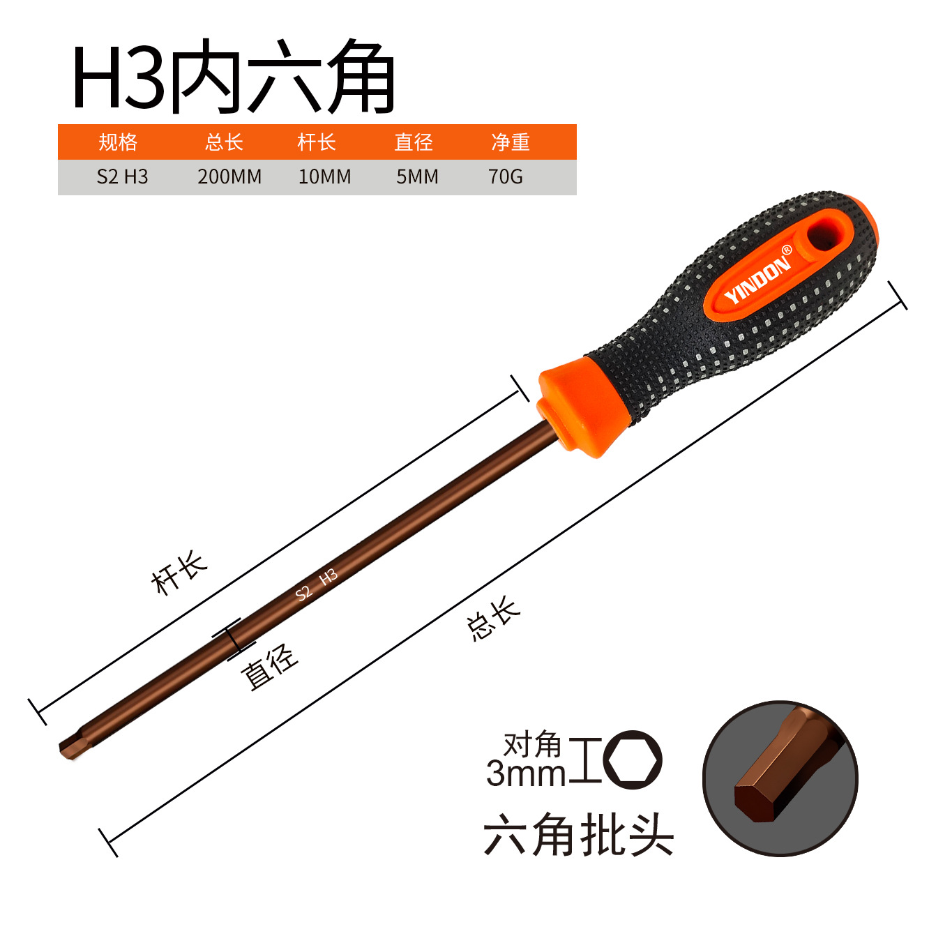 Destornillador hexagonal interior de acero rojo S2 súper duro, herramienta de llave hexagonal pequeña, mango recto largo, llave multifunción hexagonal, destornillador