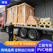 �S�����lPVC���z�ذ� ��ĥ���z����2.0mm-2.6mm�S��܇�g���z�ذ�