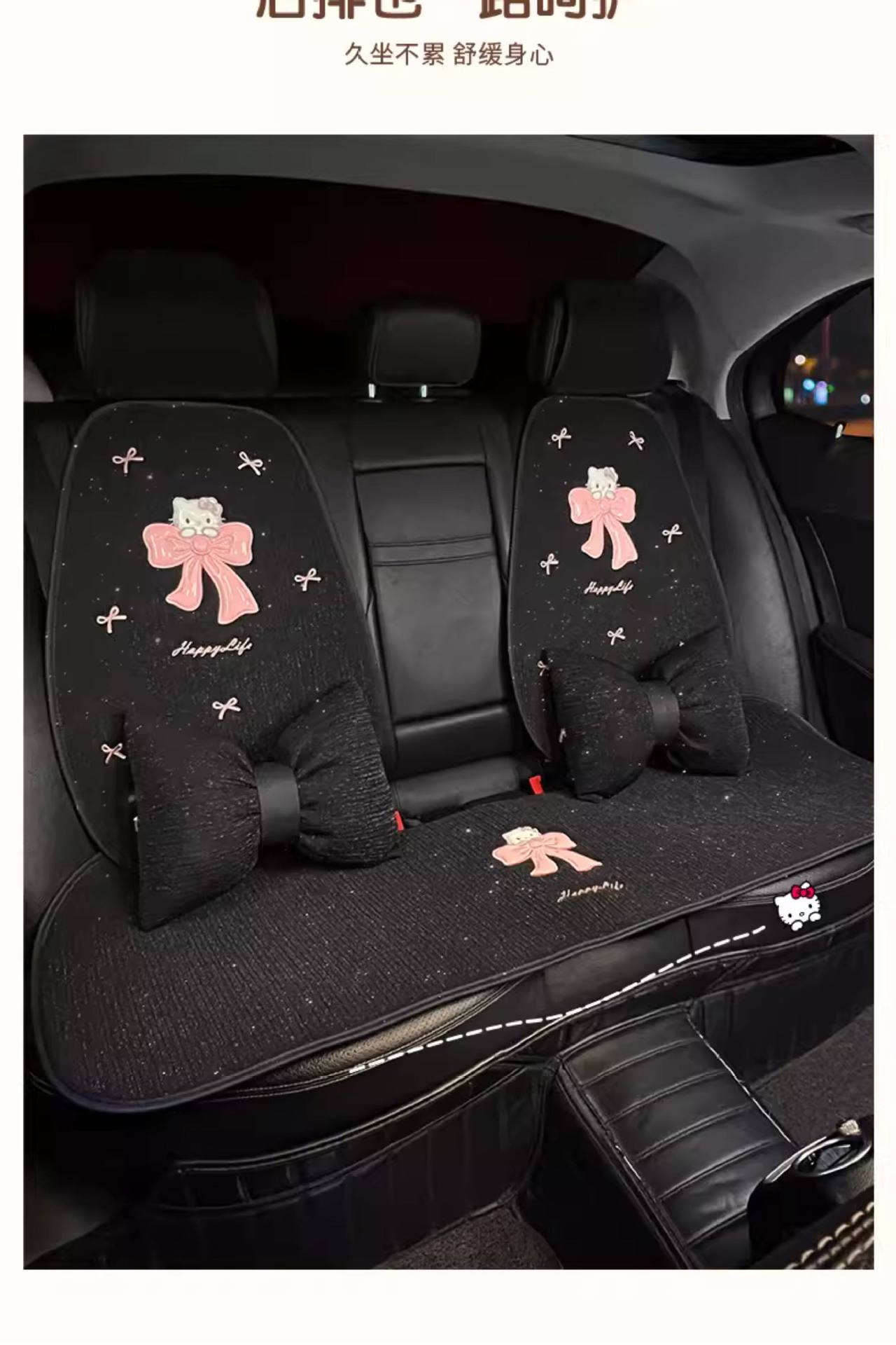 Car seat cushion, summer cooling pad, suitable for all seasons, cute KT cat single-piece car pad, breathable linen car seat cover
