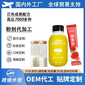 复合保健产品;私处保养;保健护具