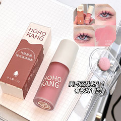 HOHOKANG Texture Misty Matte Eyeshadow Liquid Eyeshadow with Fine Shimmer, One-Click Makeup, Budget-Friendly Dropshipping