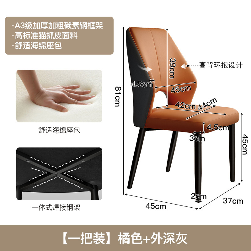 Silla de comedor silla de respaldo silla de comedor taburetes silla de lujo ligera alta sensación moderna simple silla de comedor doméstica nueva