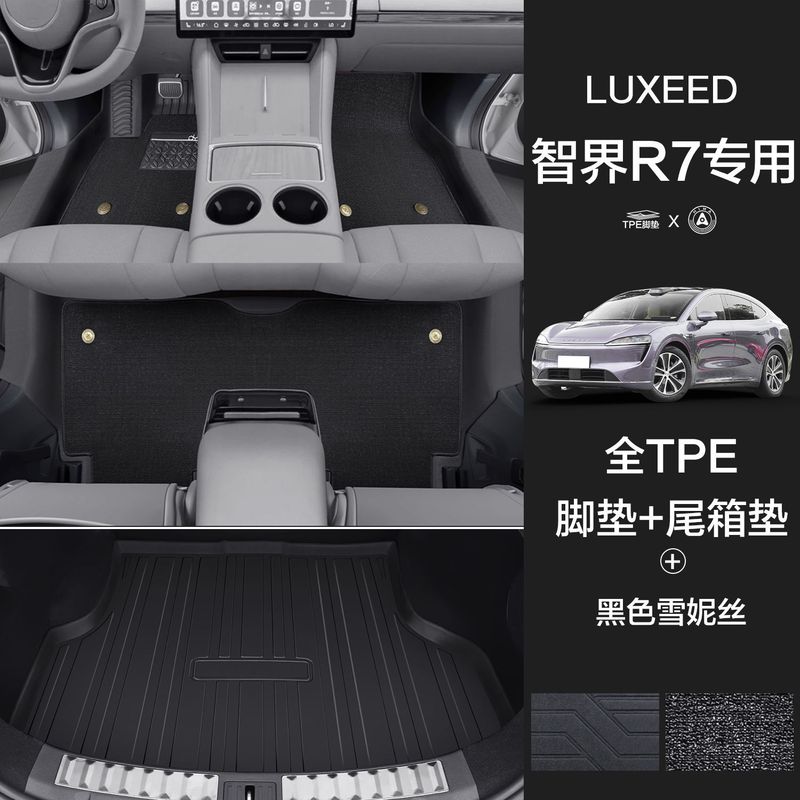 Zhijie R7 特殊フットパッド、大型サラウンドワイヤーサークル、TPE フロアマット、厚みのある耐摩耗性、環境に優しい星空ブランケットに適しています。|undefined