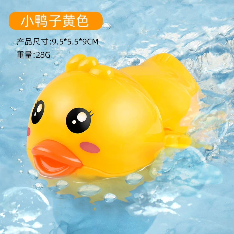 (Границы торговля), B.Duck, игрушка для игры в воде, утка