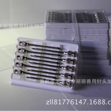 丽丽 供应兽用针 金属针头 兽用针头 注射针 方形铜座针宠物