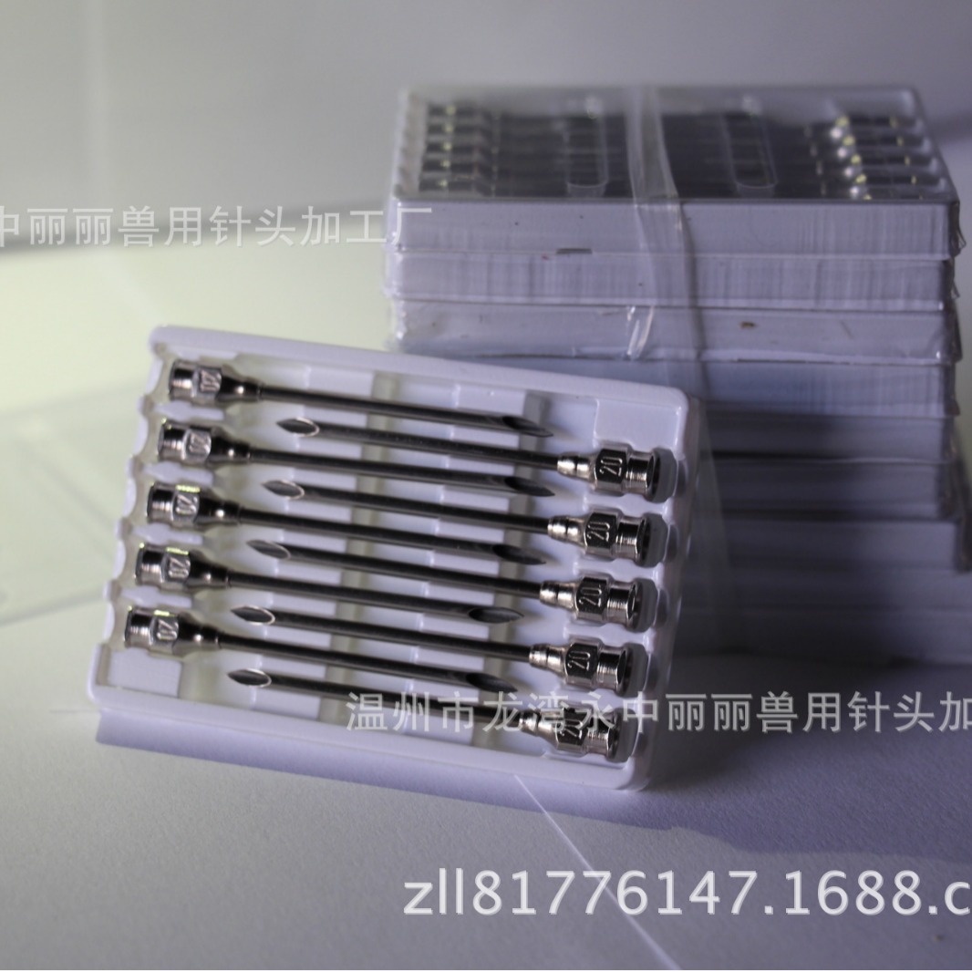 丽丽 供应兽用针 金属针头 兽用针头 注射针 方形铜座针宠物