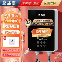 Դ�^�S�� | ־�߼���늟�ˮ��С���ٟ���ԡϴ��a���l���g��ˮ��