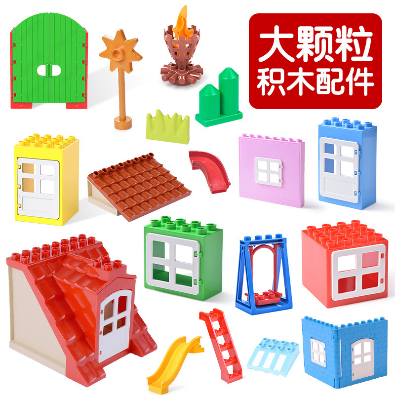 Large particle building blocks accessories house roof doors and windows household wall slide parts children's puzzle assembling toys