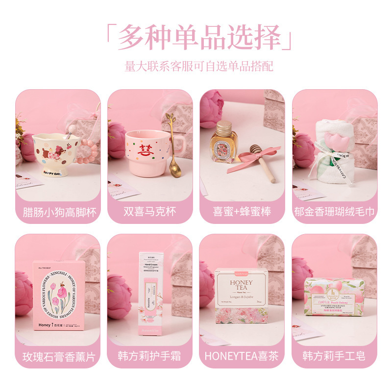 结婚伴手礼套装成品伴娘伴郎高级感礼物粉色手提礼盒婚庆回礼礼品|undefined