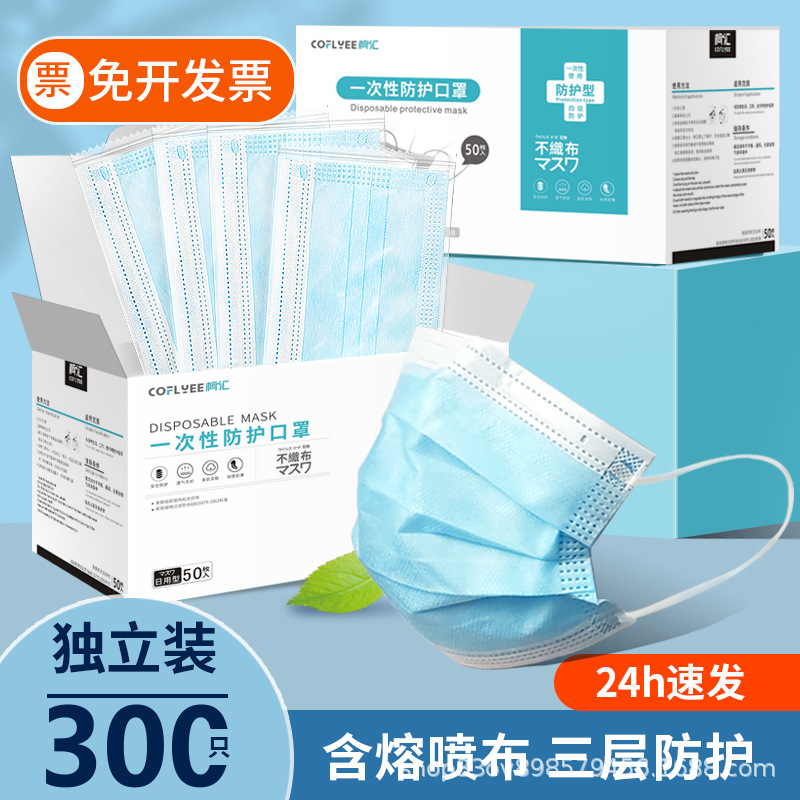 Máscaras desechables en caja independiente, fabricantes para adultos, puntos, protección a prueba de polvo engrosada civil, gotas de liberación 50 piezas