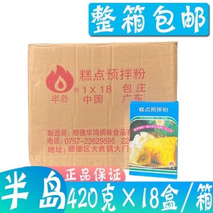 u԰l A420g*18/ z^//R