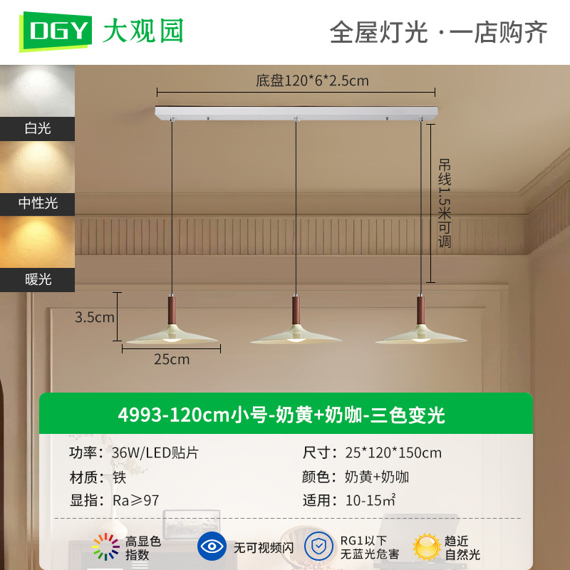 Lámpara de araña de estilo vintage para restaurante Grand View Garden, lámpara de araña de estilo retro americano con ambiente acogedor para restaurante UFO, iluminación Zhongshan 668L.