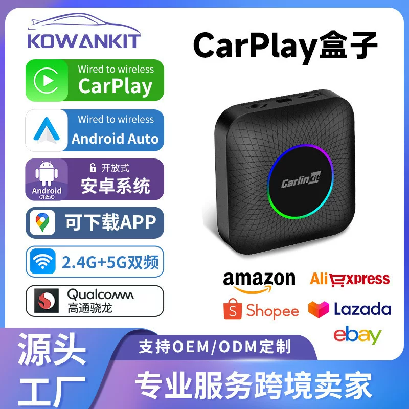 Оригинальная проводная автомобильная Box для CarPlay с проводом — преобразователь в беспроводной, для подключения Android/Carlinkit, адаптер для автомобиля