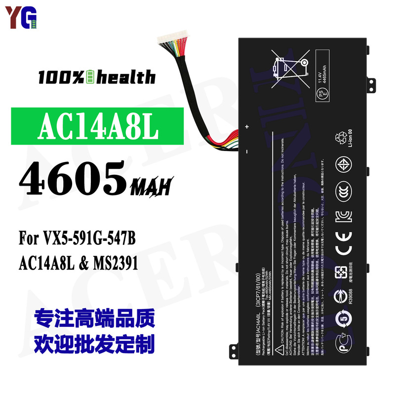For Acer Vx5-591G-547B/Ms2391 Notebook Battery Ac14A8L Factory Wholesale Export For Acer Vx5-591G-547B/Ms2391 Notebook Battery Ac14A8L Factory Wholesale Export