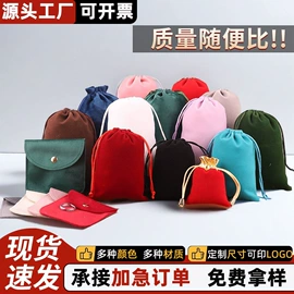 绒布袋;麻布袋;帆布袋