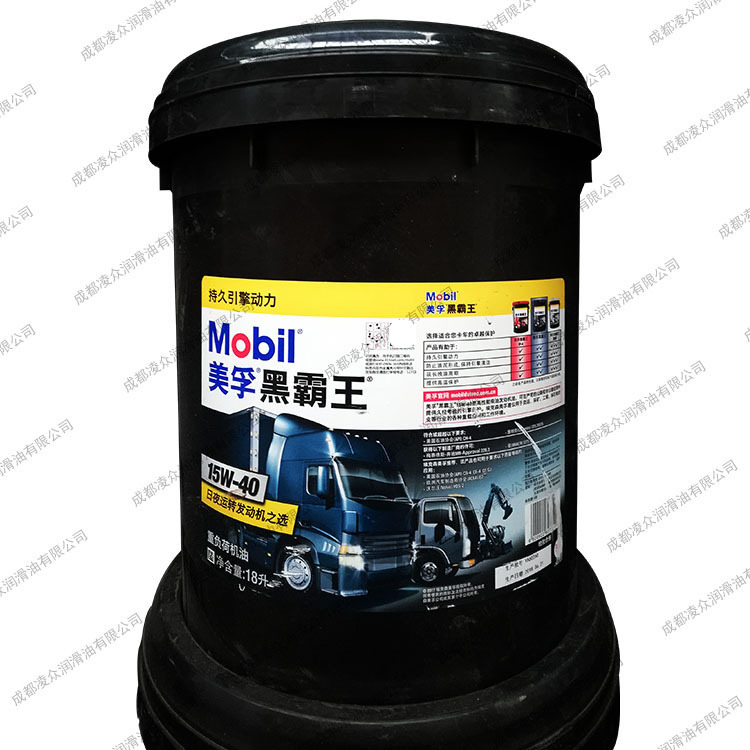 机油  车用油 黑霸王CH-4 15W40 20W50重负荷柴油机油 发电机组