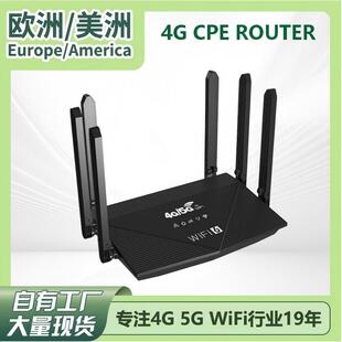 4g·����wifi6���_˹�����m�����S���Ж|lte�忨router�k������