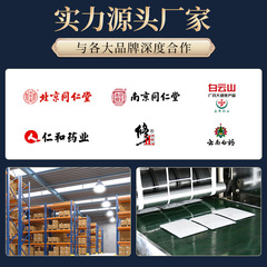 薑黃三七貼膏藥貼批發膝蓋熱敷貼頸椎貼同款發熱艾灸貼生薑貼