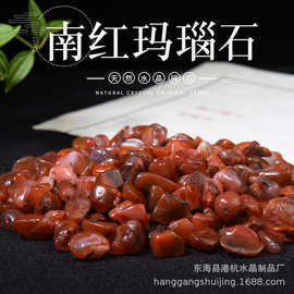 天然南红玛瑙碎石 香薰扩香石 鱼缸花盆摆饰消磁水晶碎石厂家批发