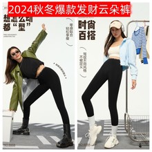 正版云朵裤180克120克发财打底裤女2025春季新款外穿芭比鲨鱼裤